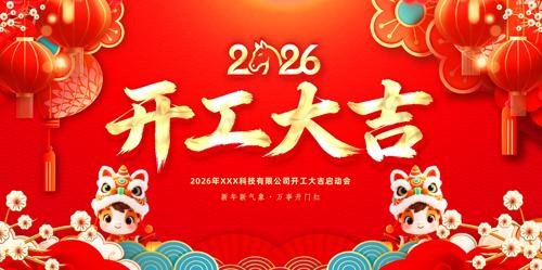 2026�������´���ҵ������չ�屳��