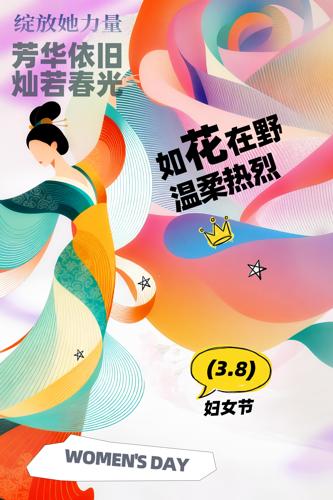 ��Ů�ڲ廭����