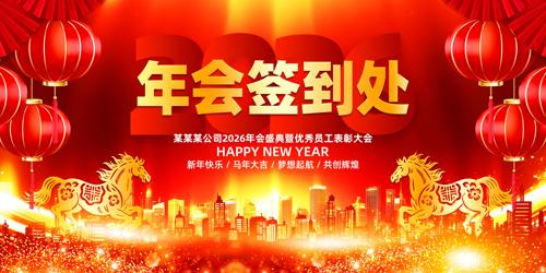 2026������ҵ���ǩ����ǩ���屳��չ��