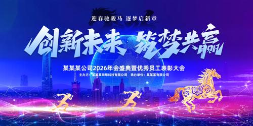 2026���걳��������ҵ��ᱳ��չ��