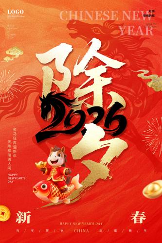 2026���괺�ڳ�Ϧ��������