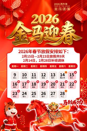 ���ڷż�֪ͨ����