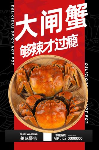 ��ʳ��բз����