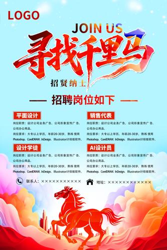 Ѱ��ǧ������˾��ҵУ԰��Ƹ�������