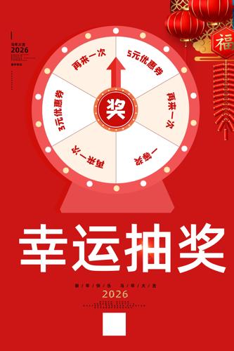 ���˳齱����