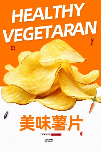 ��Ƭ��ʳ����