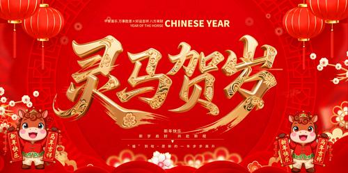 2026���������������걳��չ��