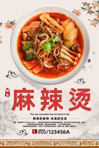 ��ʳ�����̺���