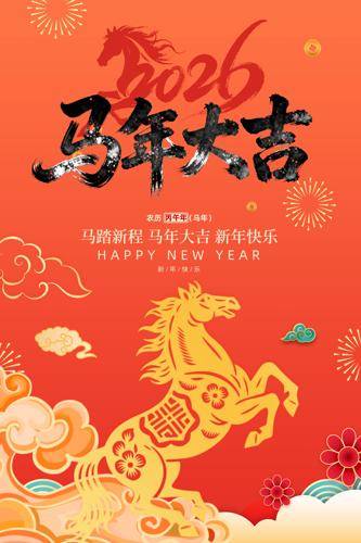 2026����������������