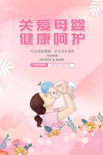 ĸӤ�������Ļ�����������