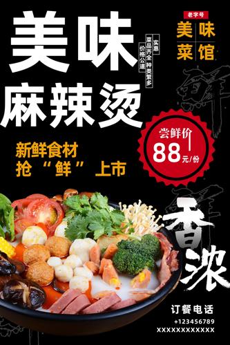 ��������ʳ��������