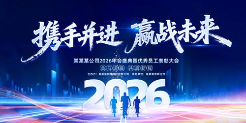 2026��������ҵ���������̨����չ��