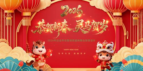 2026�깧���´�ϲ��������̨չ�屳��