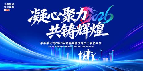 2026���깫˾��ҵ�����̨����չ��