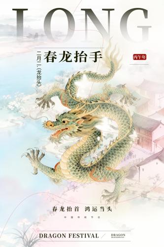 ���¶���̧ͷ���պ���