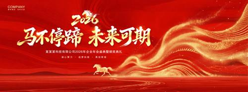 2026������ҵ������������̨����չ��