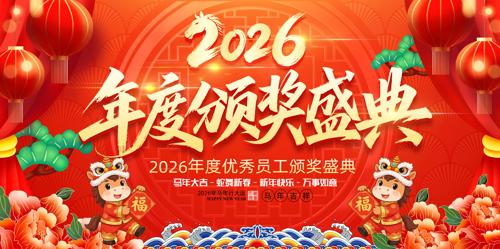 �佱ʢ��2026���걳��������ᱳ��չ��