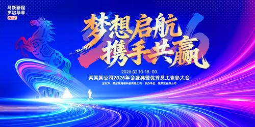 2026��������ҵ�������������̨����