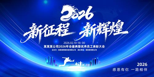 2026�������»Ի���ҵ�����̨������