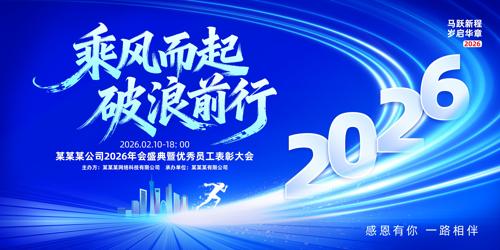 ����ǰ��2026�깫˾��ҵ�����̨������