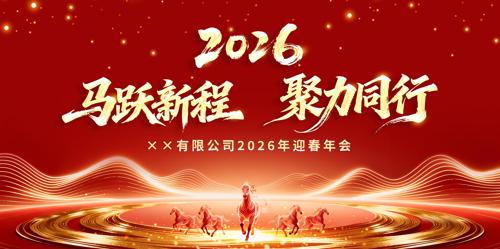 2026����ҵ��ᱳ������������̨������