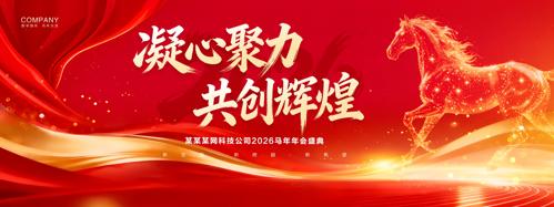 ��ɫ2026���깫˾�������������̨����