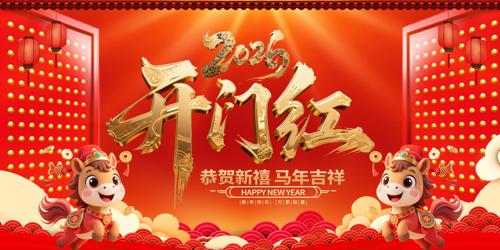 2026�꿪�ź�����չ�����