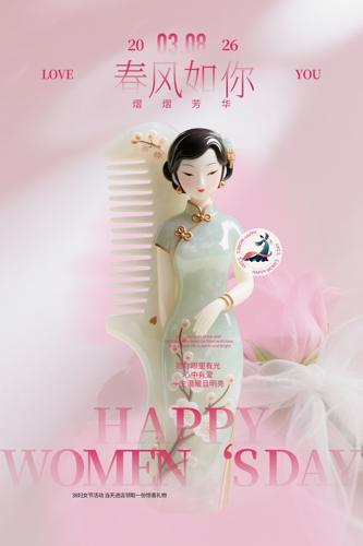 ���˸�Ů�ں���