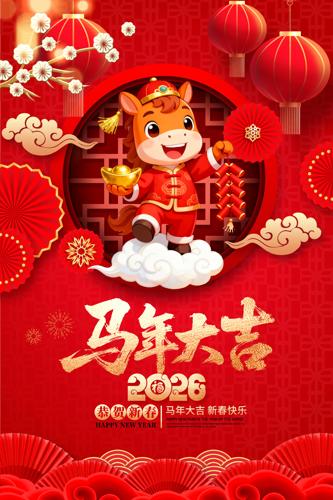 2026����󼪴�����������