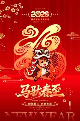 2026���괺����������