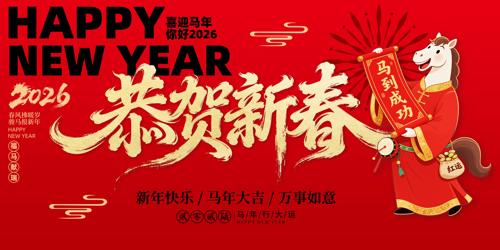 �����´�2026�������괺�����ᱳ��չ��