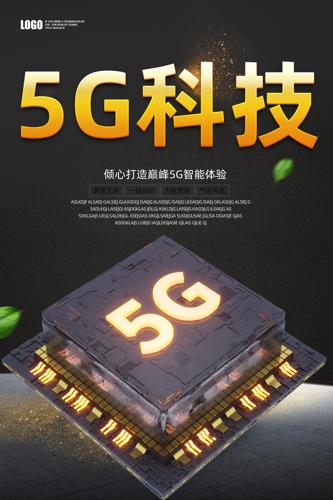 5G�Ƽ���������