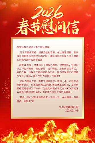 2026���괺��ο�������ģ��