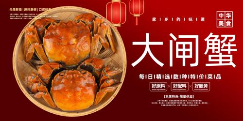 ��բз��ʳ�꺣��