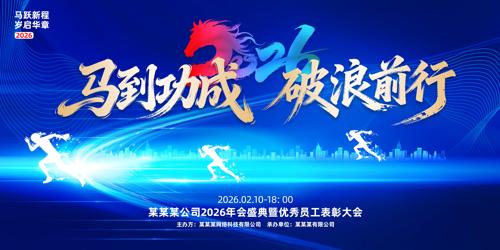 ��������2026��������ҵ�����̨������