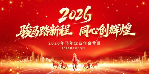 ��ɫ����2026������ṫ˾������̨����