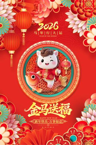 �����͸�2026���괺�ں������