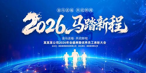 2026����̤�³���ҵ���������̨����