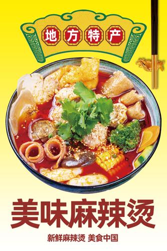 ��������ʳ�꺣��