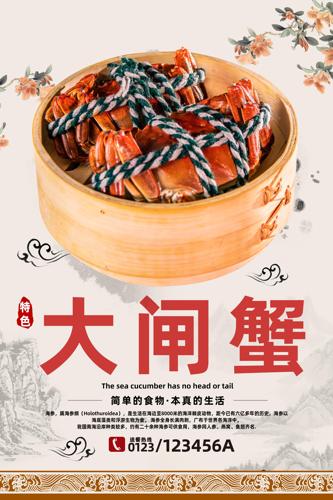 ��ʳ��բз����