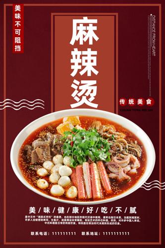 ��������ʳ��������