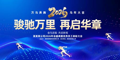 2026��������ҵ���������̨����