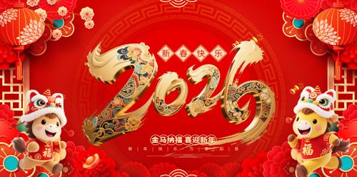 2026���������걳��չ��