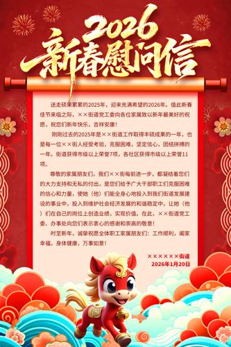 2026���괺���´�ο���ź������