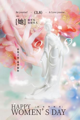 ���˸�Ů�ں���