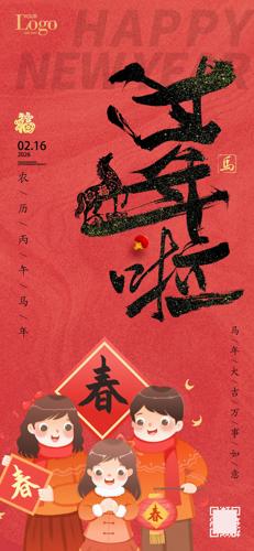 ������2026����������ֻ�����