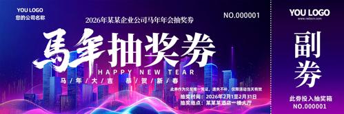 2026������ҵ���齱���볡��