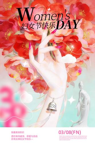 ����Ů��ں���