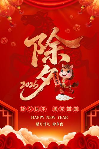 2026�������괺�ڳ�Ϧ�������