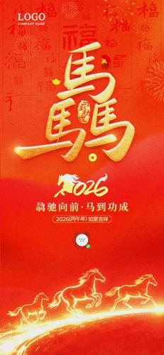 �T2026�����ֻ�����